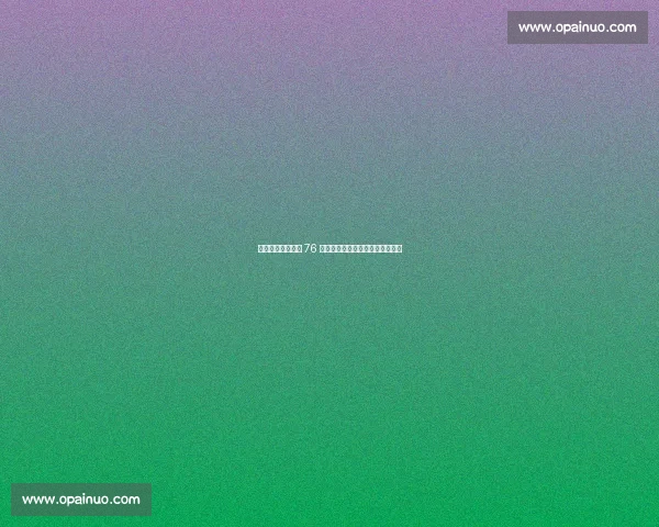 恩比德难撼艾弗森 76 人传奇地位：数据与影响力的鸿沟